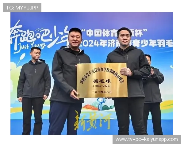 2026年羽毛球全国青训营教学资源库新增国际教材翻译本,全国青少年羽毛球训练营 2026年羽毛球全国青训营教学资源库新增国际教材翻译本,全国青少年羽毛球训练营