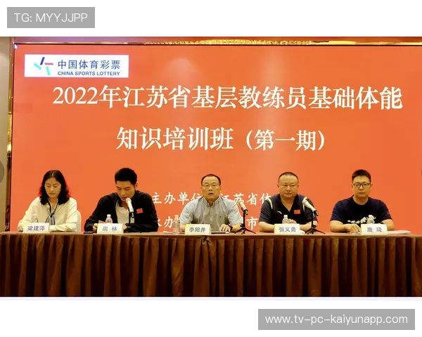 田径赛事设立基层教练扶持专项基金,2021青少年田径教练员培训班 田径赛事设立基层教练扶持专项基金,2021青少年田径教练员培训班
